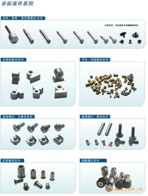 【厂家现货供应方螺母】价格,厂家,图片,螺母,东莞市凌云五金制品有限公司